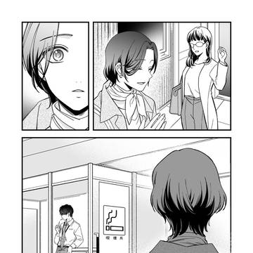 Page 10 thumbnail