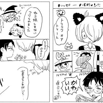 🎃ハロウィン鬼水【10/27 無配】🎃