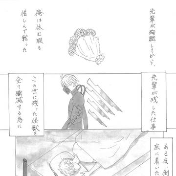 夢でもし逢えたら