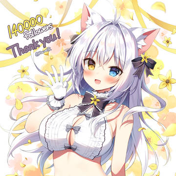 アイナちゃん