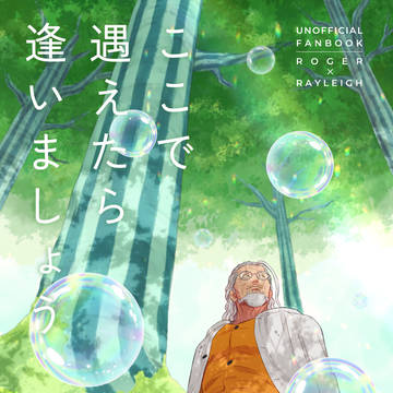 10/27スパコミ新刊サンプル&通販お知らせ