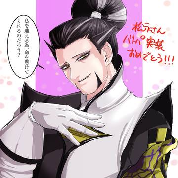 バサラまとめ(松永中心)