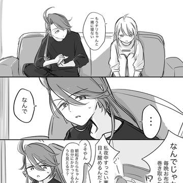 秋チリ夢と色々