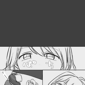 Page 12 thumbnail