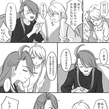 Page 2 thumbnail