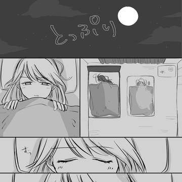 Page 3 thumbnail