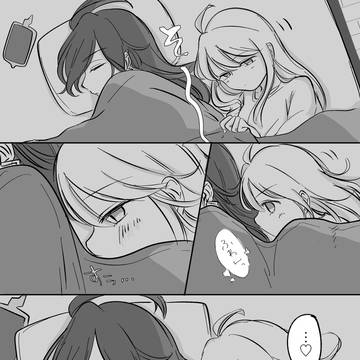 Page 5 thumbnail