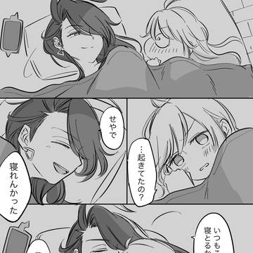 Page 6 thumbnail