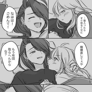 Page 7 thumbnail