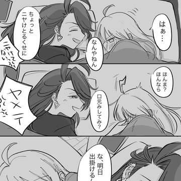 Page 9 thumbnail
