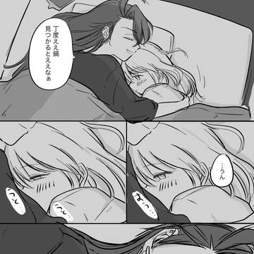 Page 10 thumbnail