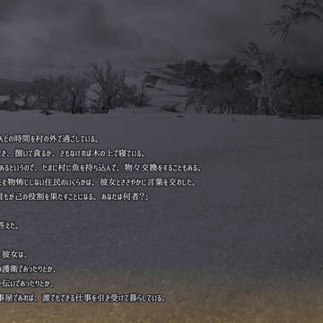 【常夜島】夜半【テキスト】