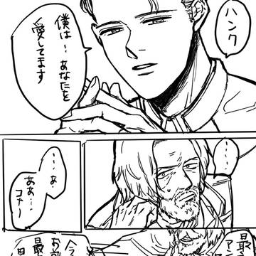 デトロイト落書きコナハン漫画