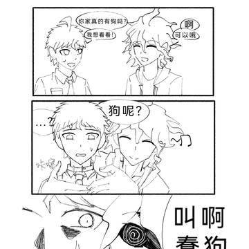 弾丸論破（最近）