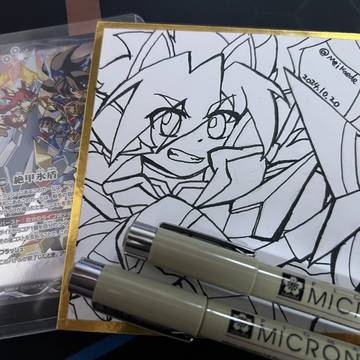 究極ゼロ