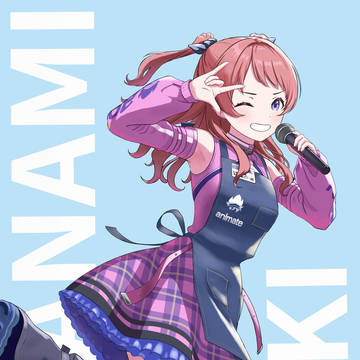 花海咲季(古今東西ちょちょいのちょい)