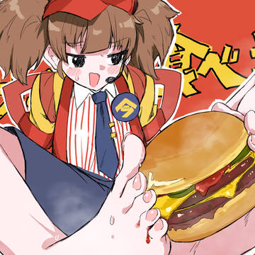 いまだけダブチ食べ美