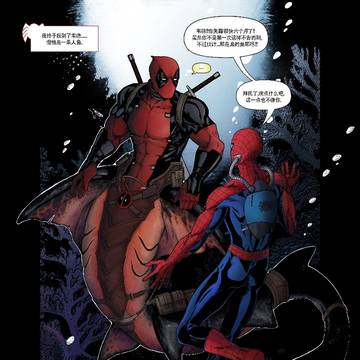 spidey in the pool