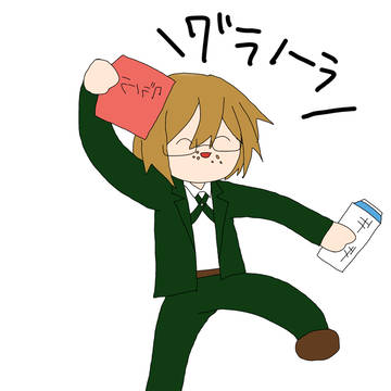 グラノーラの舞