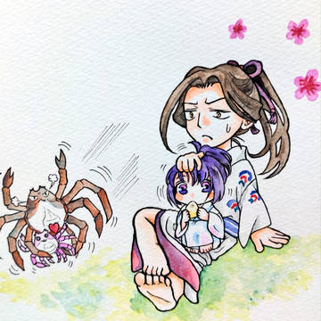 若土方さんと、惣次郎