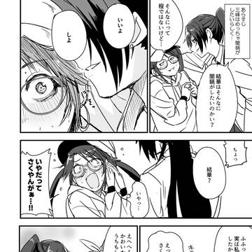 アンティーカがまた闇鍋するってよ