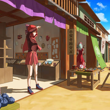 人里杂货街（上色版）