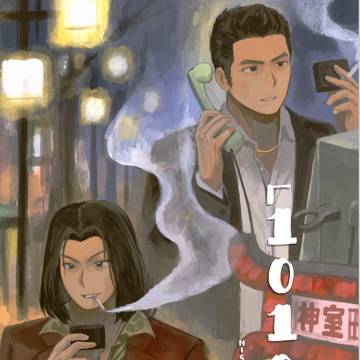 2024.10《10105》