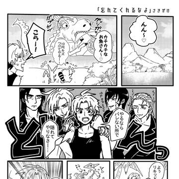 10年後ハレリキ