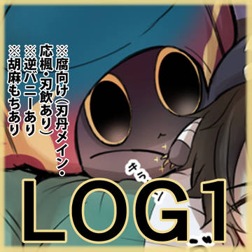 【崩スタ】刃丹⚔️🍁応楓🌟🌙2他【LOG】