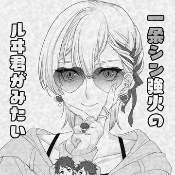 禁プリ18のシンルヰペーパーとらくがき