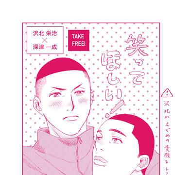 10/27 無配