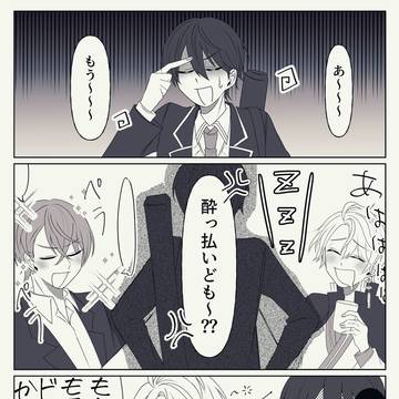 Twitterまとめ②