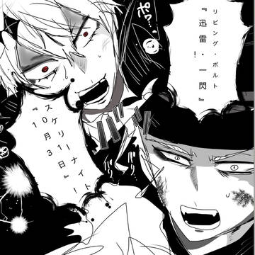 ツイステハロウィンストーリー※ネタバレ⚠️注意