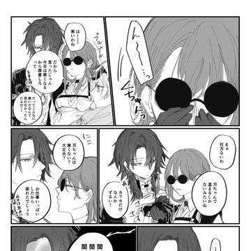 Page 13 thumbnail