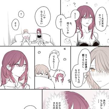 Page 19 thumbnail