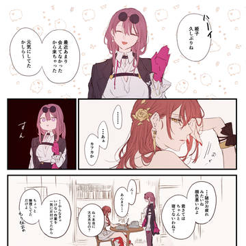Page 21 thumbnail