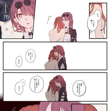 Page 22 thumbnail