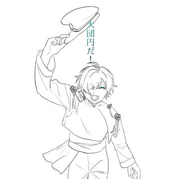 クランクアップ