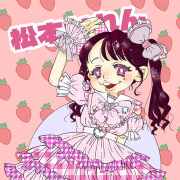 スーパーかれんたいむ