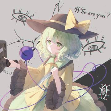 こいし