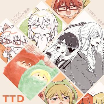 【腐】ちーとどlog