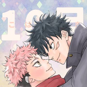 10/27 新刊サンプル