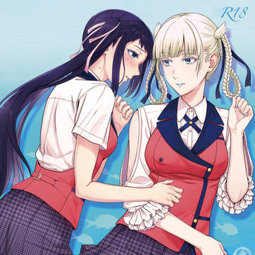 「Focus」新刊通販開始