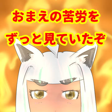 有馬ロータス（本家）