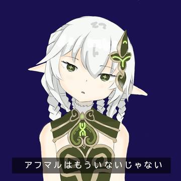 草送のナヒーレン