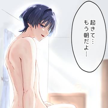朝だよ