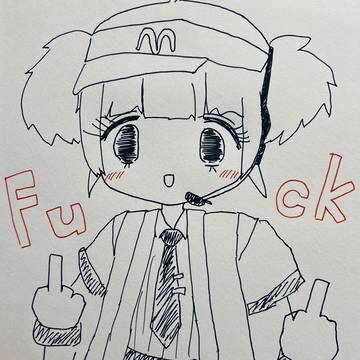 いまだけダブチ食べ美