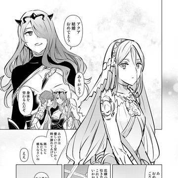 つづきのうた