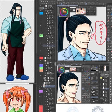 もちものチェック！のゲーム制作スチル：進捗