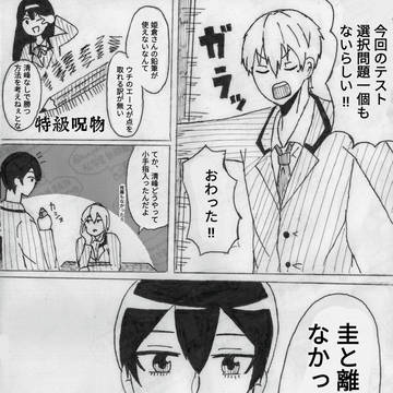 ぼば